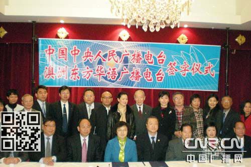 与会人员合影 与会人员合影